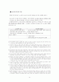 현대문학사 36페이지