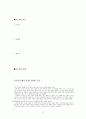 현대문학사 37페이지