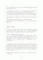 현대문학사 38페이지