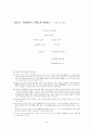 현대문학사 40페이지