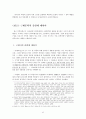 현대문학사 42페이지