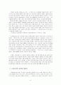 현대문학사 43페이지