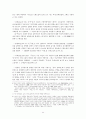 현대문학사 44페이지