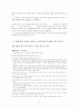 현대문학사 45페이지