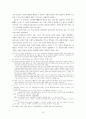 현대문학사 50페이지