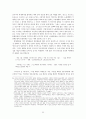 현대문학사 55페이지