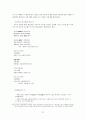 현대문학사 57페이지