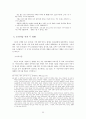 현대문학사 58페이지