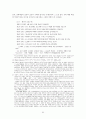 현대문학사 60페이지