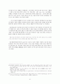 현대문학사 63페이지