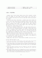 현대문학사 66페이지