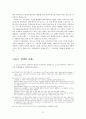 현대문학사 67페이지