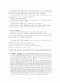 현대문학사 68페이지