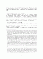 현대문학사 69페이지