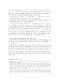 현대문학사 70페이지
