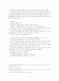 현대문학사 74페이지