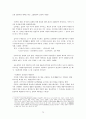 현대문학사 76페이지