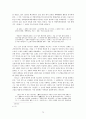 현대문학사 78페이지