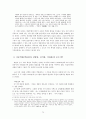 현대문학사 79페이지