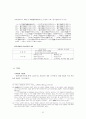 현대문학사 82페이지