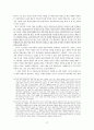 현대문학사 87페이지