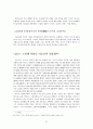 현대문학사 93페이지
