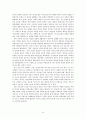 현대문학사 94페이지