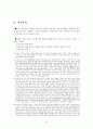 현대문학사 95페이지