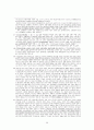 현대문학사 99페이지