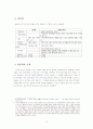 비평방법 45페이지
