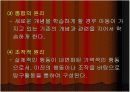 수학교육학 발표 9페이지