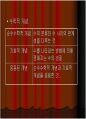 수학교육학 발표 30페이지