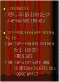 수학교육학 발표 50페이지