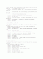 유통사례 성공분석 4페이지
