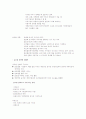 이케아 기업 분석 및 경영 전략 연구 10페이지