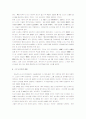 스모 A+ 완벽정리 5페이지