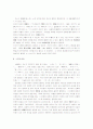 스모 A+ 완벽정리 7페이지