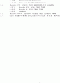 NS2를 이용한 네트워크 시뮬레이션 2페이지