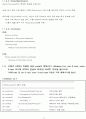 NS2를 이용한 네트워크 시뮬레이션 9페이지