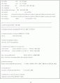 NS2를 이용한 네트워크 시뮬레이션 10페이지