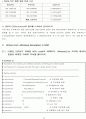 NS2를 이용한 네트워크 시뮬레이션 17페이지