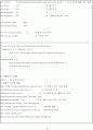 NS2를 이용한 네트워크 시뮬레이션 18페이지