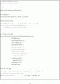 NS2를 이용한 네트워크 시뮬레이션 19페이지