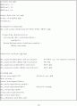 NS2를 이용한 네트워크 시뮬레이션 20페이지