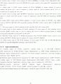 NS2를 이용한 네트워크 시뮬레이션 27페이지