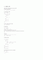 MMSE equalizer 시뮬레이션 7페이지