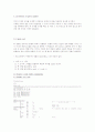   어셈블리어를 이용한 bubble sort 와 quick sort 설계 (소스코드 포함) 3페이지