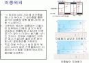 친환경건축 12페이지