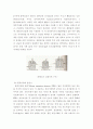 기체크로마토그래피(gas chromatography) 8페이지