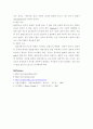 기체크로마토그래피(gas chromatography) 11페이지